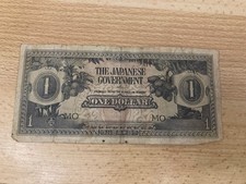 The Japanese Government $1 One Dollar Banknote Paper Money