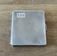 Vintage solid silver cigarette - vintage,