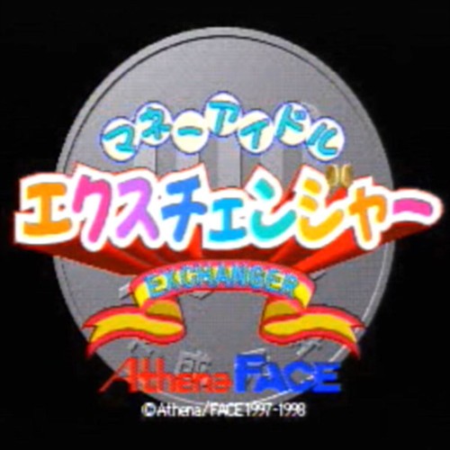 Used money idol exchanger - money,