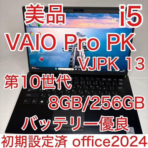 Vaio pro vjpk13c11n core - vaio,