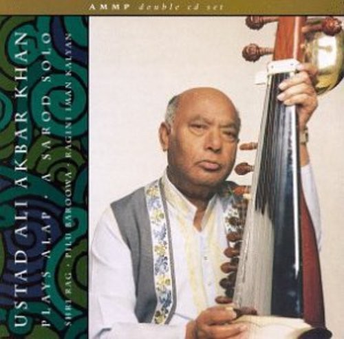 Ali akbar khan alap - ali,