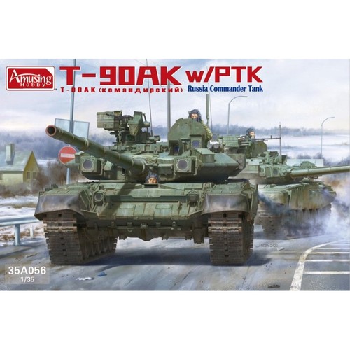 Amusing hobby russian - amusing, 1:35