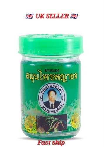 Thai balm phayayao - thai,