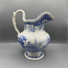 Antique Minton Chinese Marine