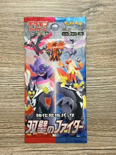 Pokémon tcg card - pokémon, japanese