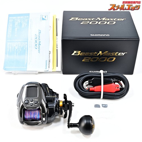 Shimano beastmaster 2000 - beastmaster,