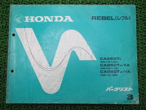 Honda rebel parts list 3rd - rebel,