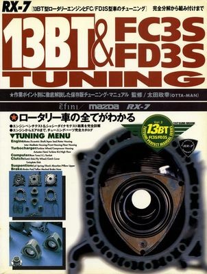 Book mazda 7 13bt - mazda,