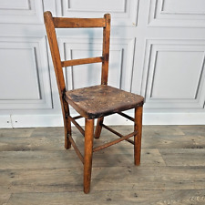Antique Small Vintage Child's Wooden Chair - Nursery School Solid Elm Seat Base