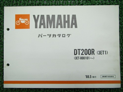 Yamaha genuine used motorcycle - yamaha,