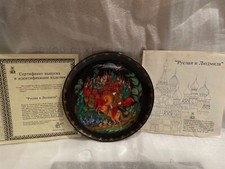 Bradford Exchange Decorative