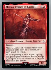 Alexios, Deimos of Kosmos