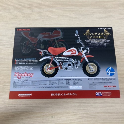 Item only monkey - [1,