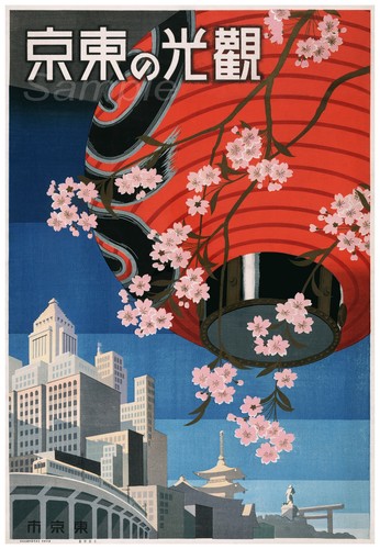Vintage tokyo japan travel - vintage, a2