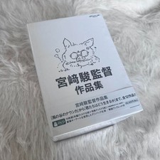 Hayao miyazaki collection - hayao,