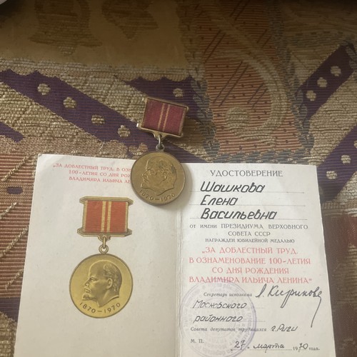 Original ussr lenin centenary - original,