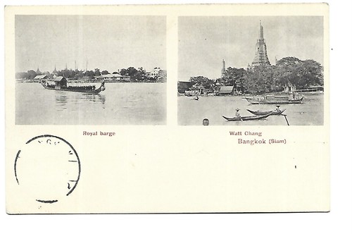 Thailand bangkok royal barge - royal,