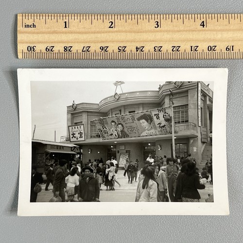 Vtg 1952 photo - photo, japan