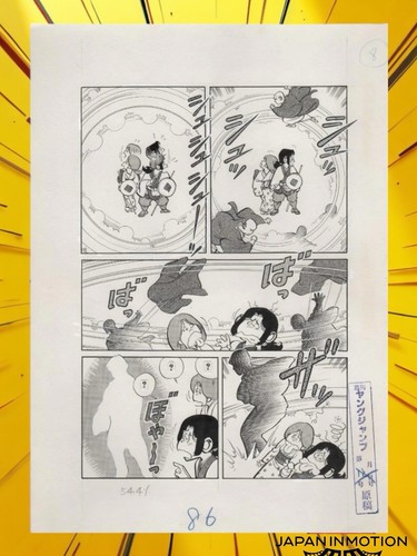 Z4222 young jump - z4222,