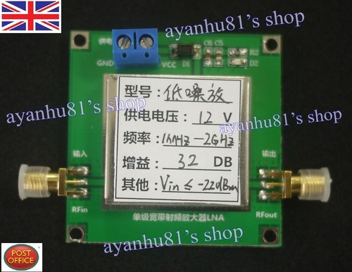 2000mhz 2ghz 32db lna rf - 0.01-2000mhz,