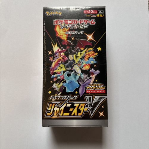 Pokemon japanese shiny star - japanese,