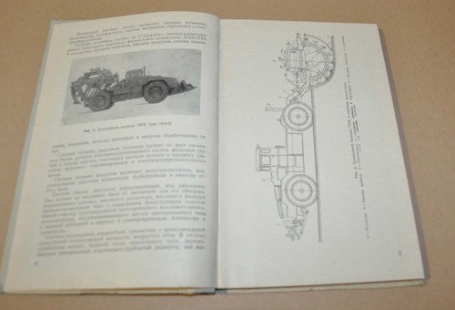 1977 tmk ikt - 1977,