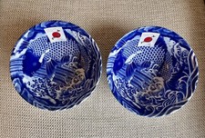 Japanese Rice Bowl Set Of 2
