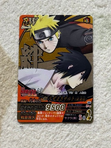 Naruto shippuden ultimate - shippuden,