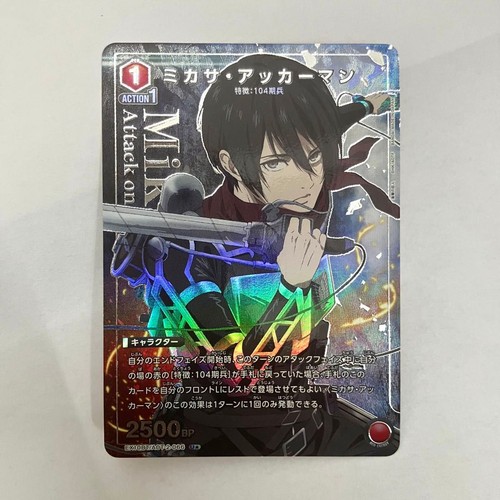 Trading card parallel union - card,