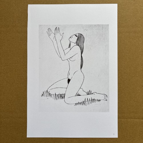 Eric gill earth waiting - eric,