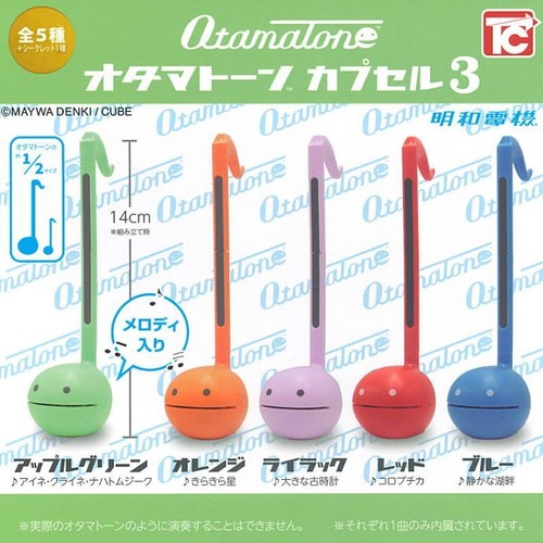 Otamatone capsule - otamatone,