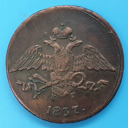 Emperor nicholas russia - i,