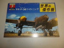 Famous Airplanes…# 106 Lockheed P-38 Lightning 1979 GC free shipping