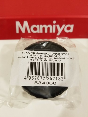 Mamiya 7 ii - 7, rear