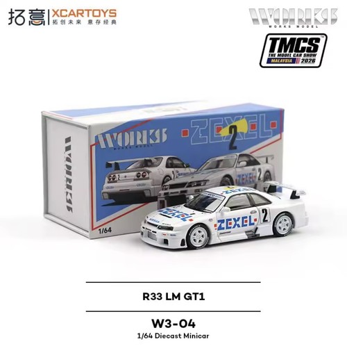 Xcartoys nissan skyline r33 - nissan, lm