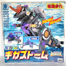 Transformers Takara Beast Wars