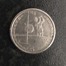 Isle of Man 5p Five Pence 1996