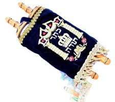 New Small Judaica sefer torah