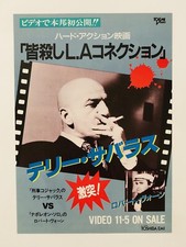 Cray Pigeon 1971 Telly Savalas