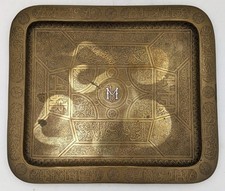 CAIROWARE ISLAMIC SILVER INLAY