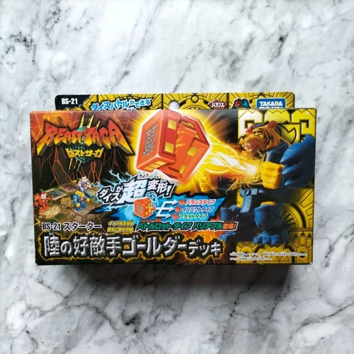Beast saga boxed 3 - boxed,