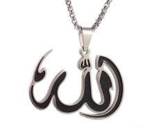 Men Golden Colour Allah Chain Necklace, Allah Necklace, Allah Pendant