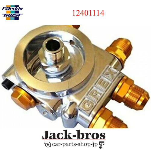 Greddy oil block type - ,