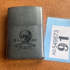 1981 Zippo Lighter British
