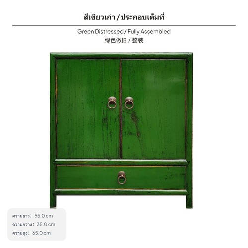 Distressed cabinet two doors - cabinet,