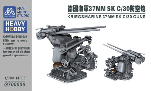 700 german 37mm c30 - 1/700,