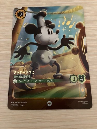 Mickey mouse steamboat - mickey,