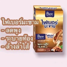 Posh Medica Tamarind Fiber