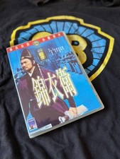 Secret Service of the Imperial