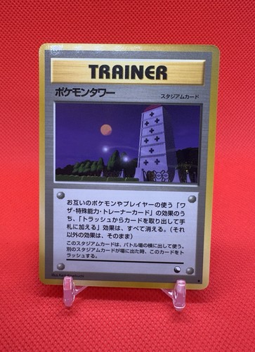 Pokemon tower vending series - pokemon, 3